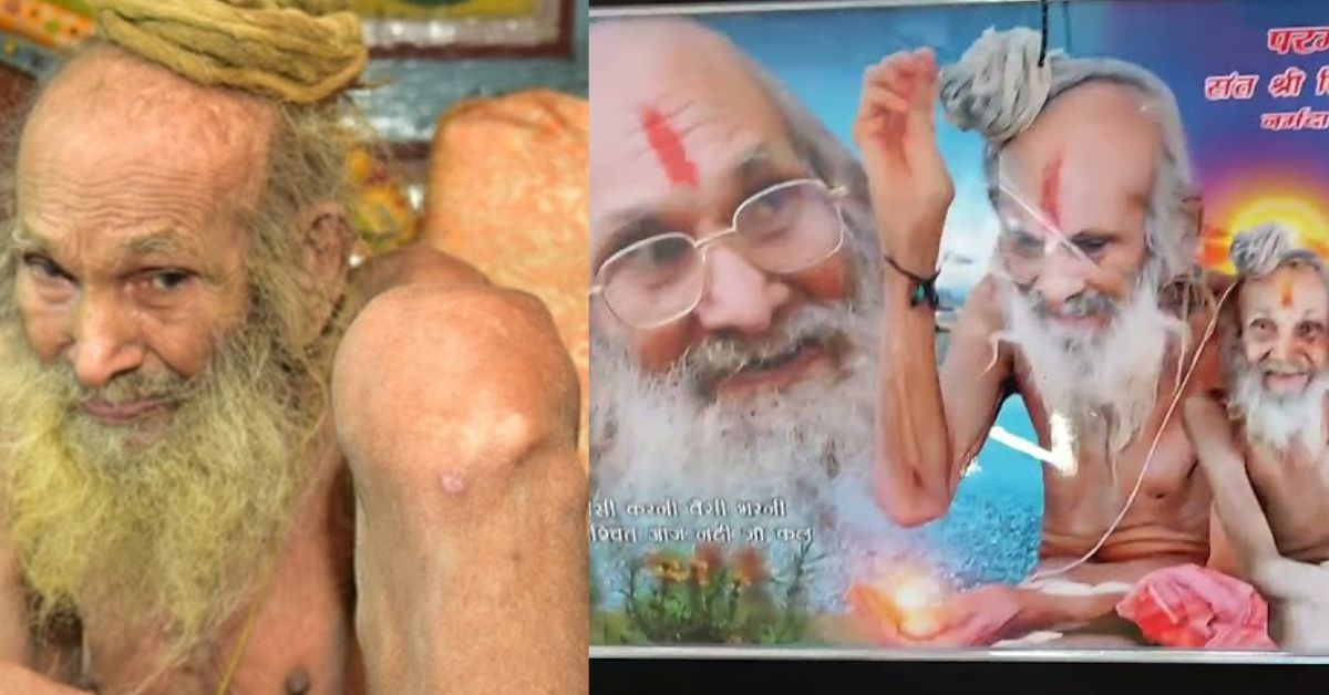 Siyaram Baba Age